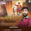 About Bhatiji Dada Song